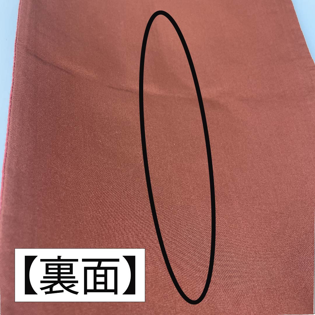 袋帯 正絹 蘇芳色(すおういろ) 紬地 絞り 染帯 流水 帯丈438cm Sランク 六通 カジュアル 朱系 1123012812316