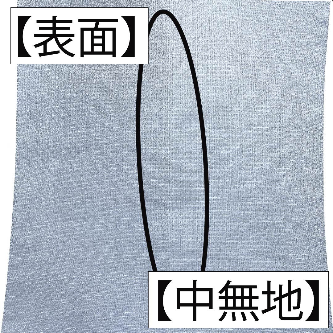 袋帯 正絹 水銀色(すいぎんいろ) 西陣織 立湧 抽象花 帯丈452cm Sランク 六通 セミフォーマル グレー系 1123012642422