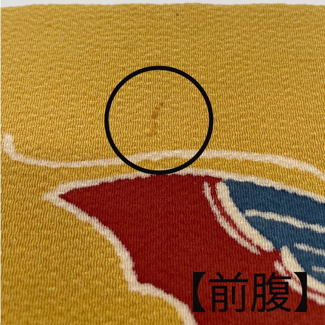 名古屋帯 麦藁色 型染 京紅型 蝶 帯丈368.5cm 正絹 Aランク ポイント柄 カジュアル 黄系 1124005543323 名古屋仕立て