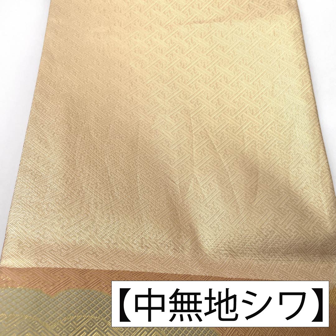 袋帯 正絹 Sランク 薄赤色(うすあかいろ) 佐賀錦 雲取り 紗綾形 帯丈436cm 六通 フォーマル ピンク系 1123017902313