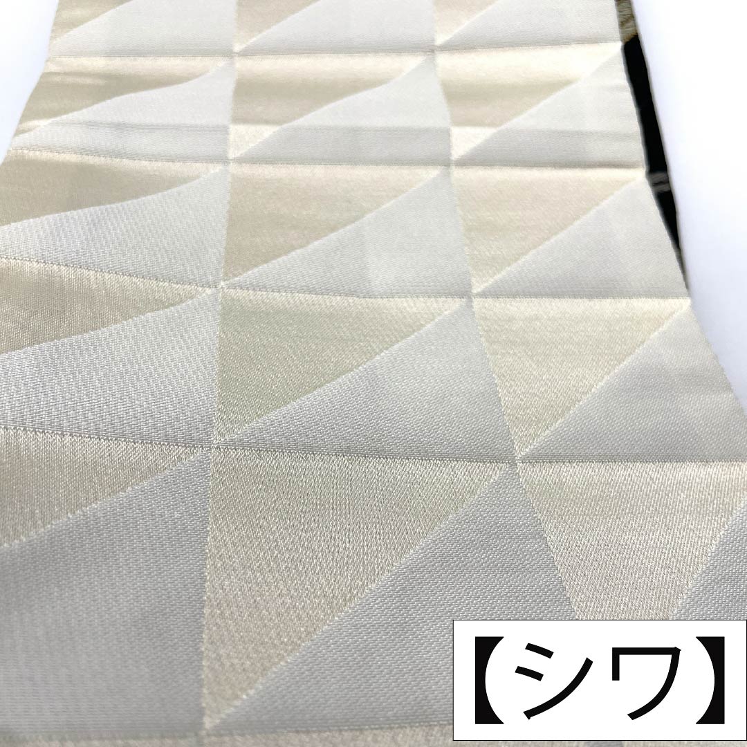 【未仕立】半幅帯 ポリエステル Sランク 黒色(くろいろ) 乳白色(にゅうはくしょく) リバーシブル 笹 鱗柄 帯丈400cm マルチカラー 1125005022428