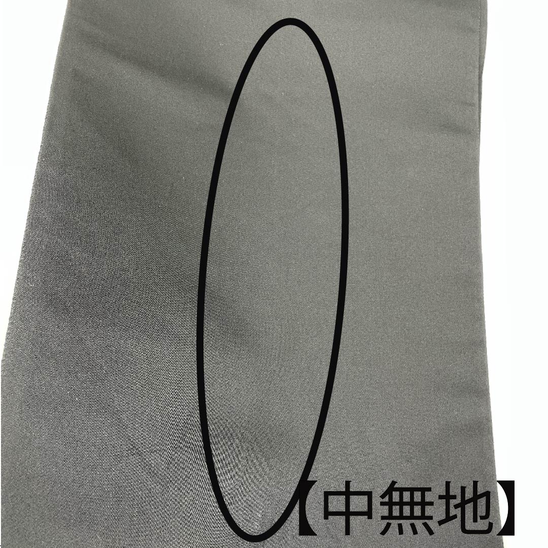 袋帯 金色 乱菊幸結文 鱗 唐花 亀甲 帯丈444cm 正絹 Sランク 六通 フォーマル 金系 1123010732321