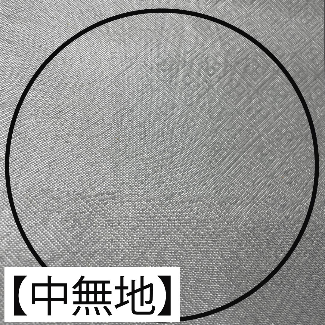 袋帯 正絹 留袖用 花菱 亀甲 抽象花 帯丈420cm Sランク 六通 フォーマル 銀系 1123014492322