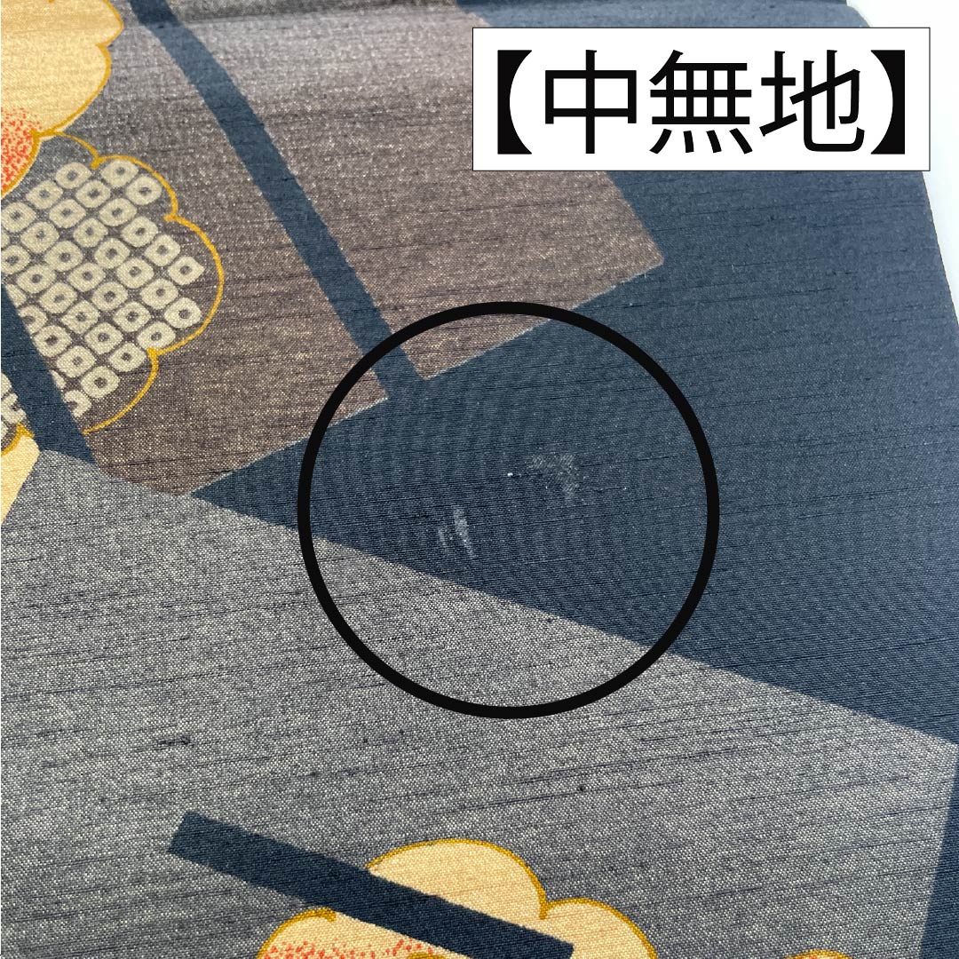 (京袋帯)名古屋帯 ポリエステル Aランク 京袋帯 染め帯 源氏香 花模様 帯丈370cm 全通 カジュアル 黒系 1124010983310 開き仕立て