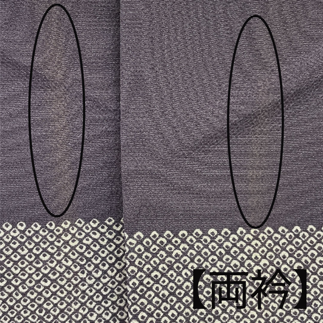 小紋 身丈164cm 裄丈66cm 袷 市松 うさぎ 正絹 Aランク 紫系 1115001933420