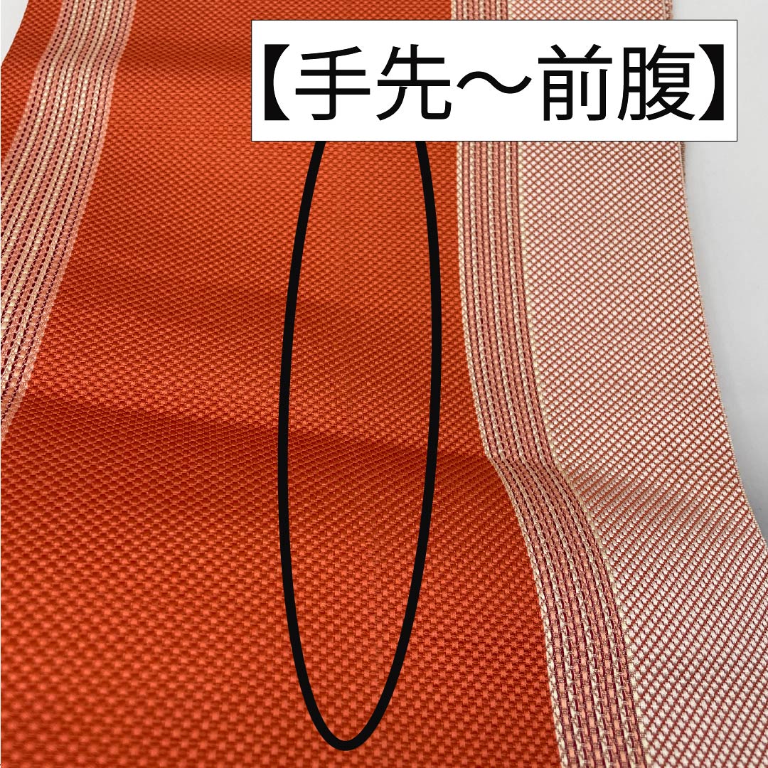 名古屋帯 正絹 Sランク 中紅色(なかべにいろ) エジプト風 帯丈361cm 六通 カジュアル 橙系 1124010772326 松葉仕立て