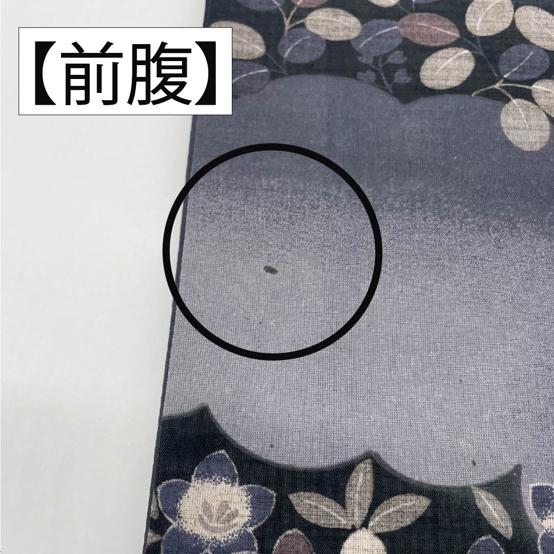 (京袋帯)名古屋帯 ポリエステル Aランク 京袋帯 染め帯 リバーシブル 雲取り 帯丈378cm 全通 カジュアル グラデーション系 1124011003399 開き仕立て