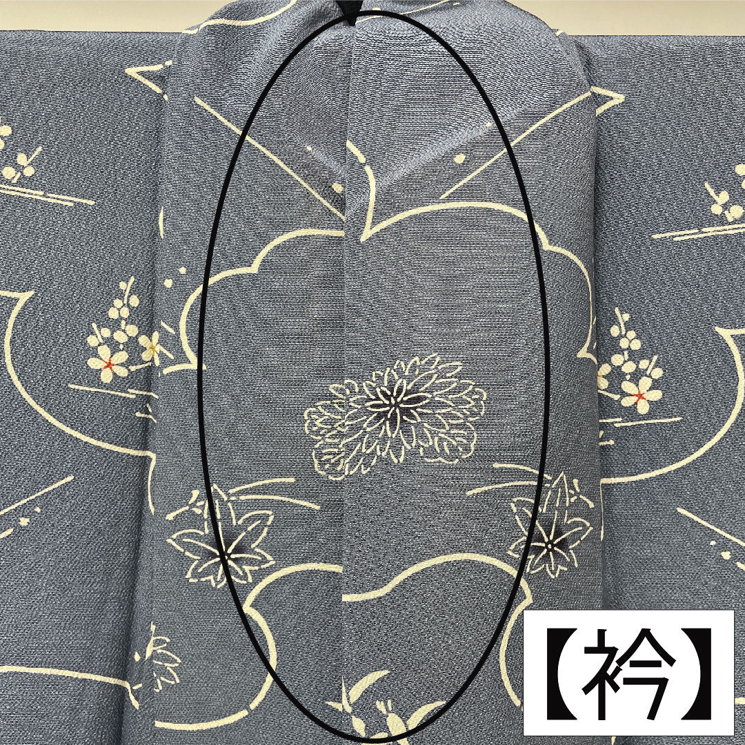 Homongi (formal kimono) made of pure silk, lined, length 157.5cm, sleeve length 64cm, Minato gray, Kyoto Bingata, aboshi pattern, floral pattern, A rank, blue, 1112004883317