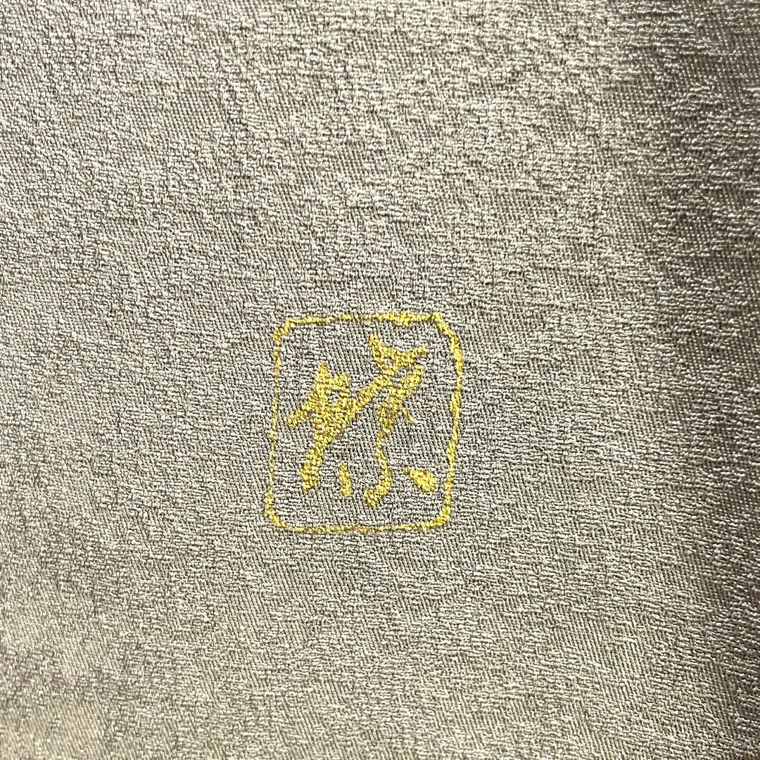 Homongi, pure silk, lined, length 155.5cm, sleeve length 63cm, gray, Oboro-zome, tie-dye, artist's work, abstract pattern, S rank, gray 1112003822322