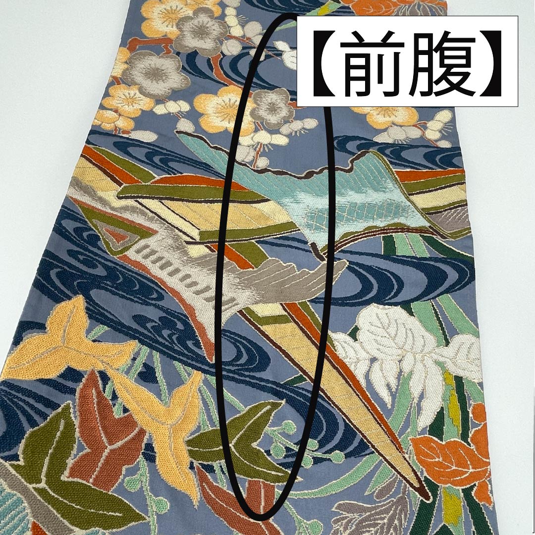 袋帯 正絹 青袋鼠色(せいたいねずいろ) 振袖用 留袖用 流水 梅 帯丈424cm Sランク 六通 フォーマル 青系 1123013412317