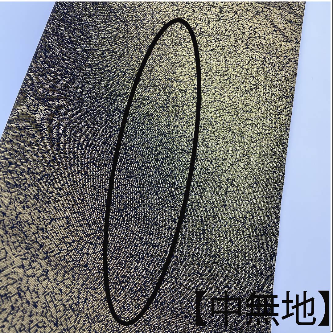 袋帯 金色 辻ヶ花 帯丈438cm 正絹 Aランク 六通 フォーマル 金系 1123006853321
