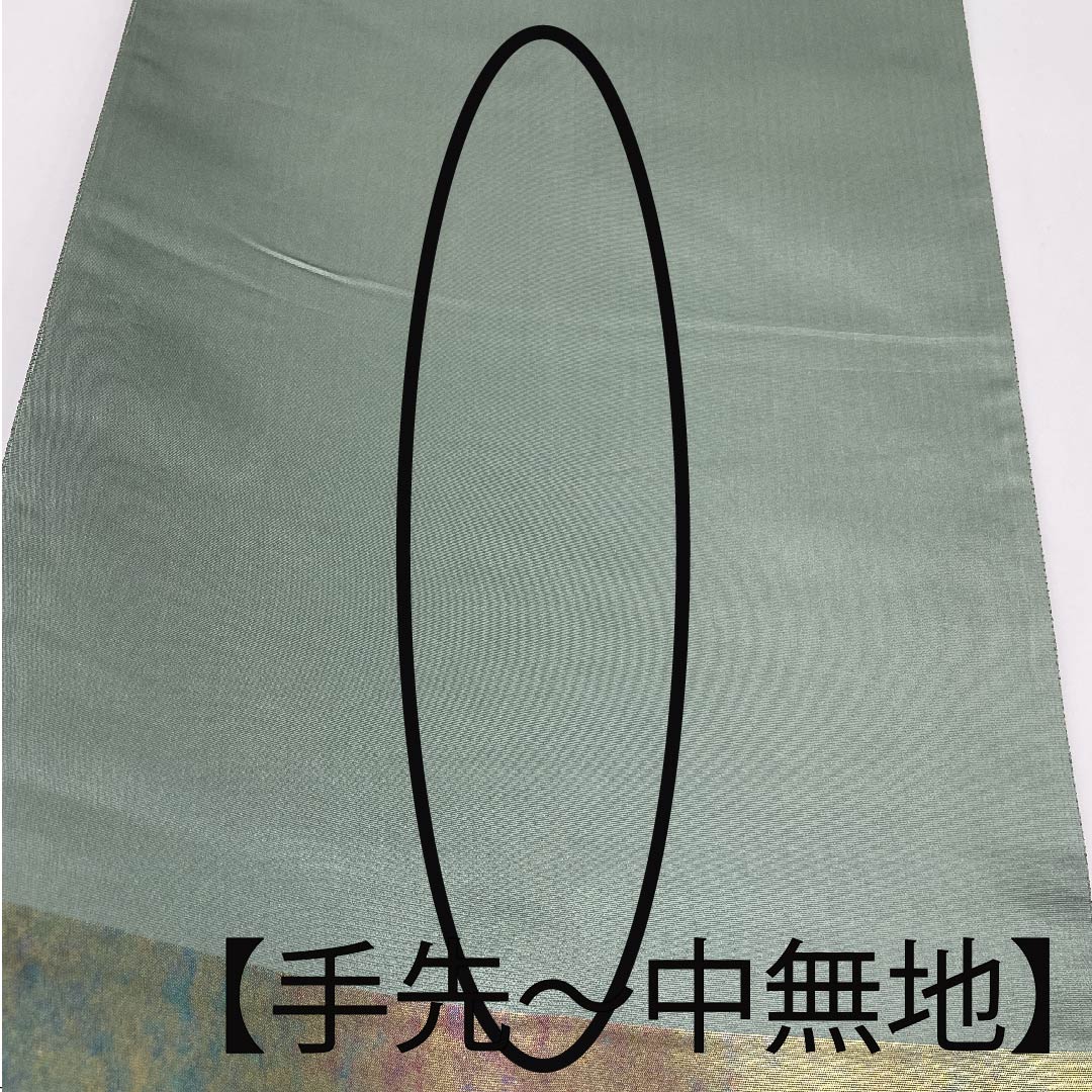 袋帯 玉虫色(たまむしいろ) 扇面 桜 蝶 帯丈438cm 正絹 Sランク ポイント柄 セミフォーマル グラデーション系 1123011082399