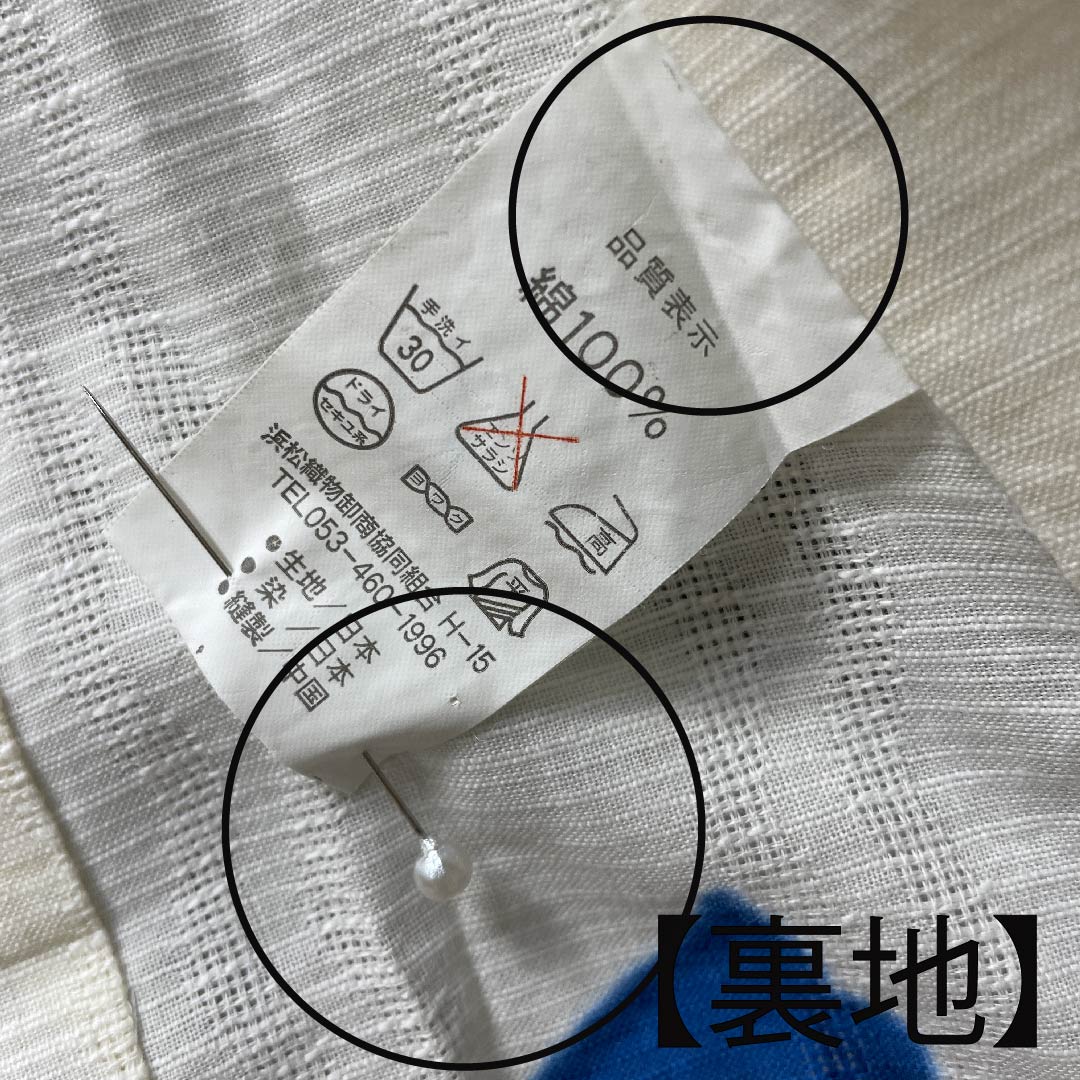 浴衣 乳白色色 花模様 木綿 Sランク 単衣 身丈161.5cm 裄丈66.5cm 白系 1118004292411