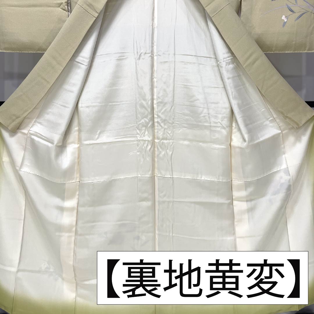 Visiting Kimono, Pure Silk, S Rank, Lined, Length 152.5cm, Sleeve Length 63cm, Light Egg-Colored, Kyoto Yuzen Pattern, Floral and Grass Design, Yellow, Product Number: 1112007182223