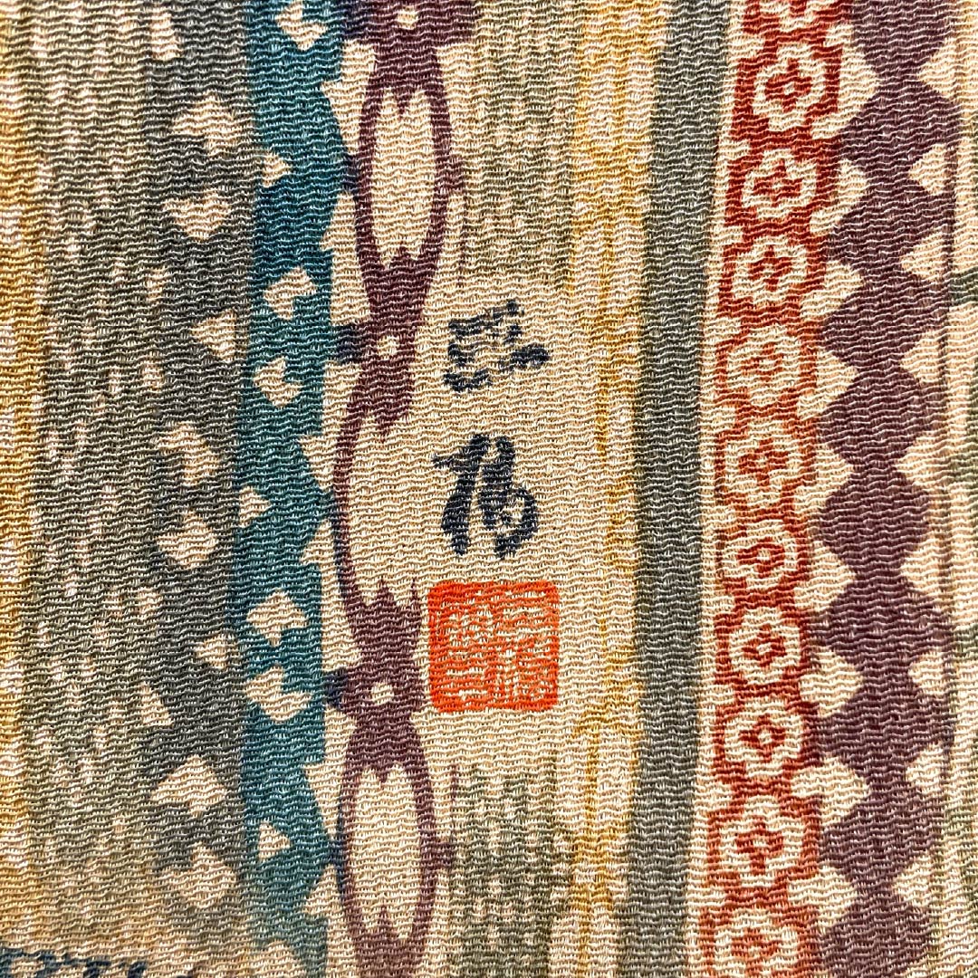 Hōmongi Kimono, Pure Silk, Rank S, Lined, Length 157cm, Sleeve-to-Sleeve 62.5cm, Pale Autumn Leaf Color, Artist-Designed, Kyō-bingata Dyeing, Auspicious Patterns, Pine, Bamboo, Plum, Chrysanthemum, Orange Family, 1112007382326