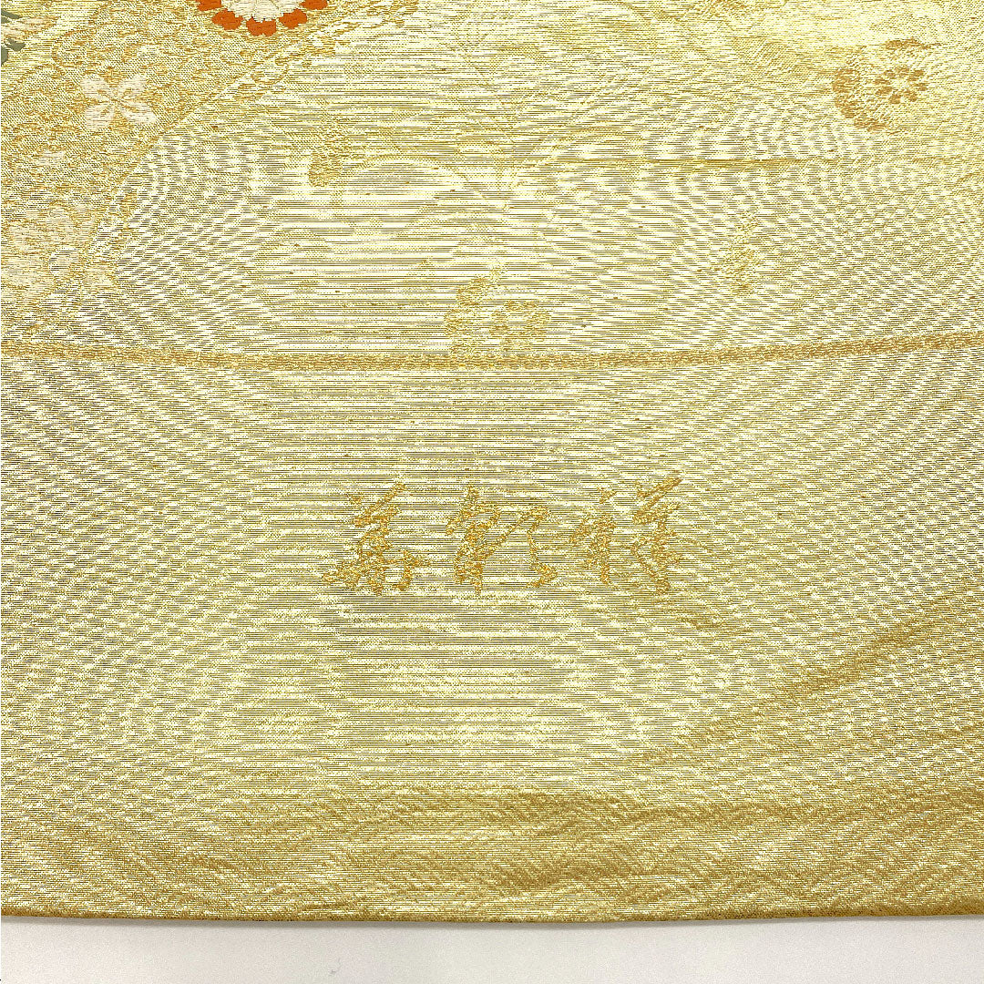 (未仕立)袋帯 吉祥文様 鳥 留袖 帯丈432cm 正絹 NEWランク 六通 フォーマル 金系 1123002441321