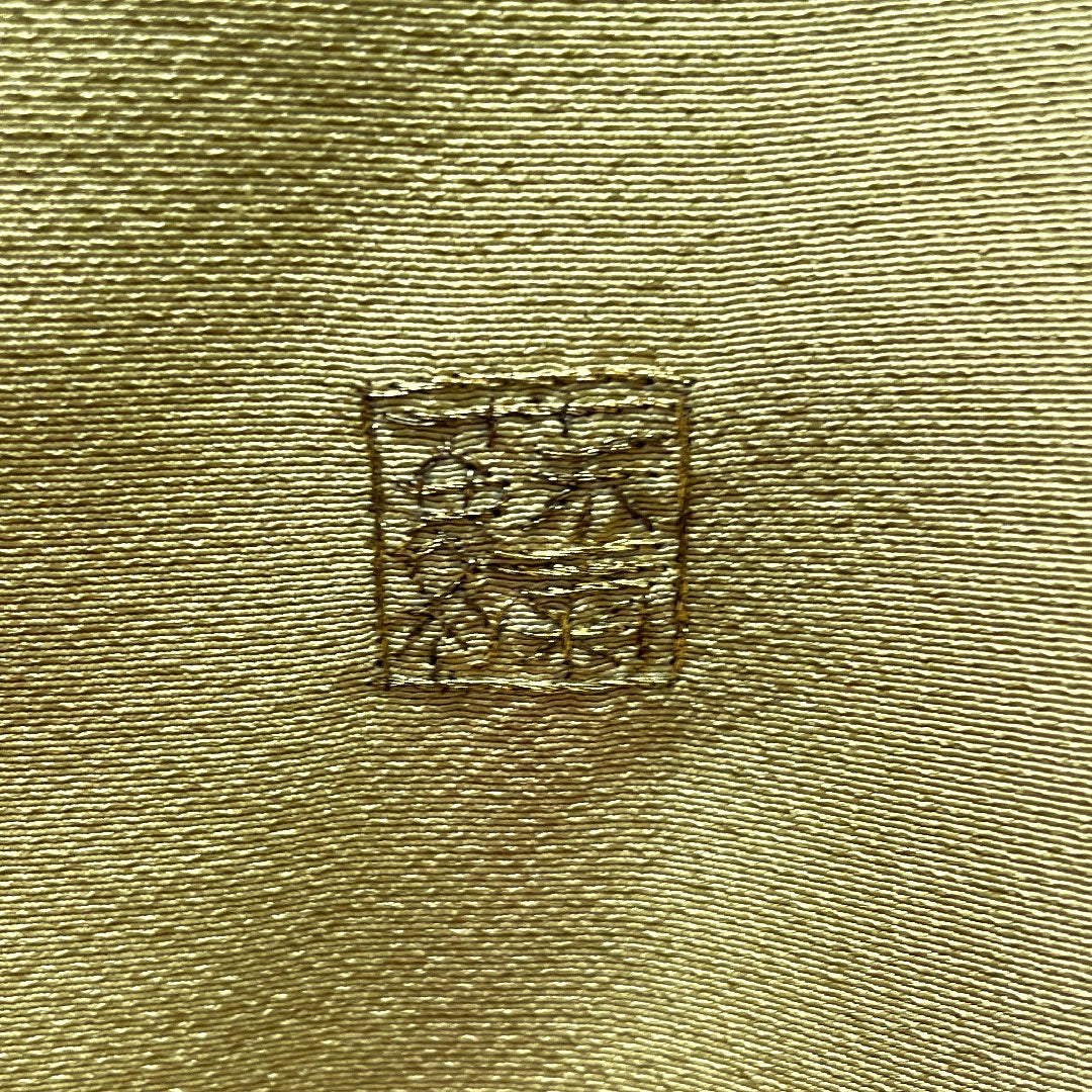 訪問着 正絹 袷 身丈156.5cm 裄丈65cm 浅青朽葉色 蘇州刺繡 汕頭刺繡 草花模様 作家物 五三桐 Sランク 緑系 1112003122319