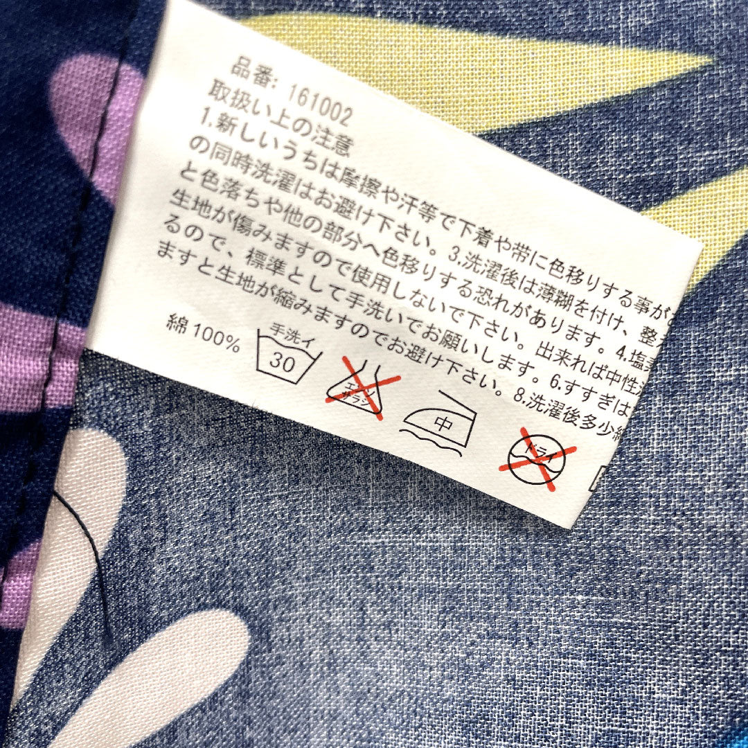 浴衣 鉄葡萄色 抽象模様 木綿 Sランク 単衣 身丈161cm 裄丈65cm 紺系 1118002412418