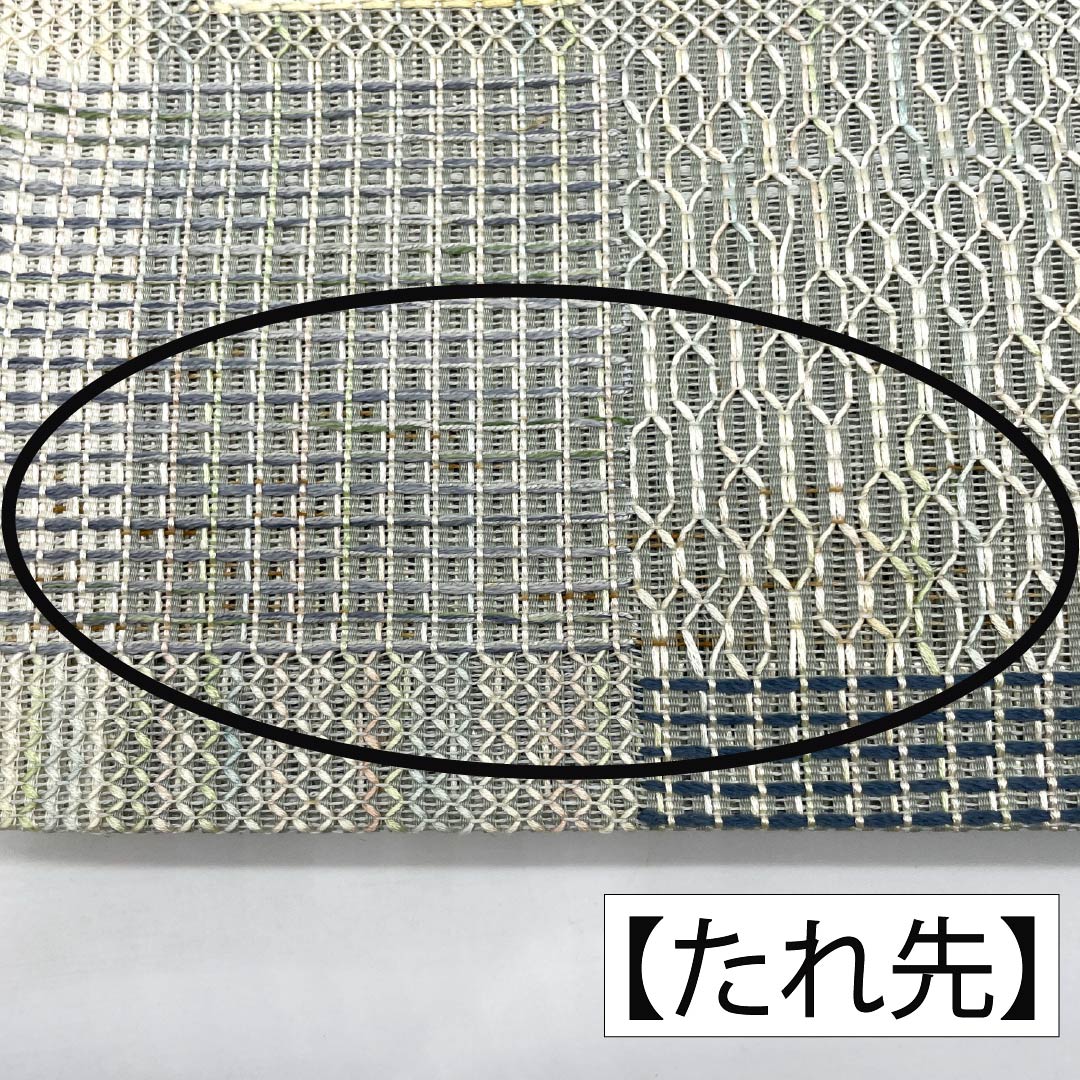 名古屋帯 正絹 Aランク 開き仕立て 夏帯 幾何学模様 変わり市松 帯丈356cm 全通 カジュアル グラデーション系 1124013023399