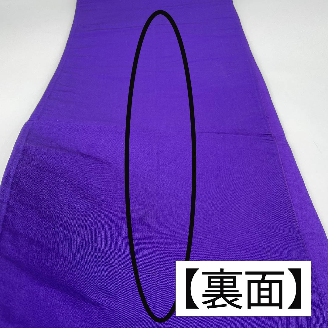 袋帯 正絹 青紫色(あおむらさきいろ) 扇面 亀甲 菊 菱 帯丈422cm Sランク 六通 フォーマル 紫系 1123011782320