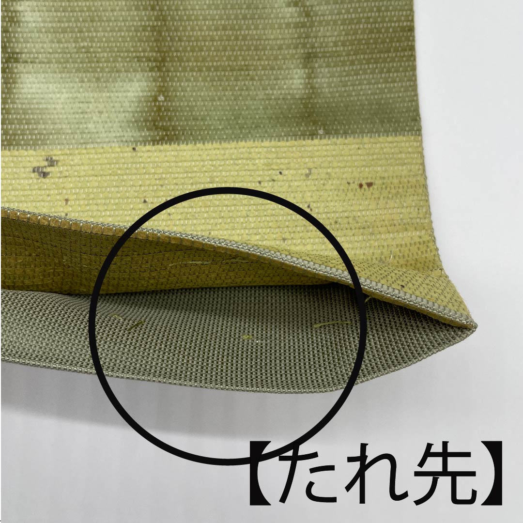 袋帯 浅緑色(あさみどりいろ) 抽象模様 横段 風景模様 帯丈436cm 正絹 Sランク 六通 セミフォーマル グラデーション系 1123011102399