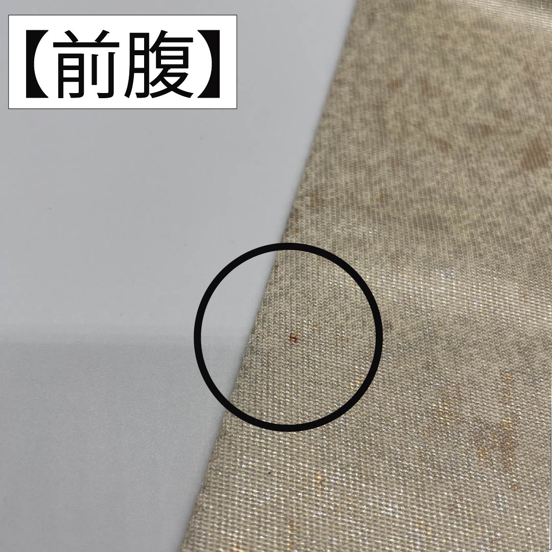 袋帯 正絹 生成り色(きなりいろ) 留袖用 螺鈿 引箔 御所車 帯丈446cm Aランク 六通 フォーマル クリーム系 1123014043315