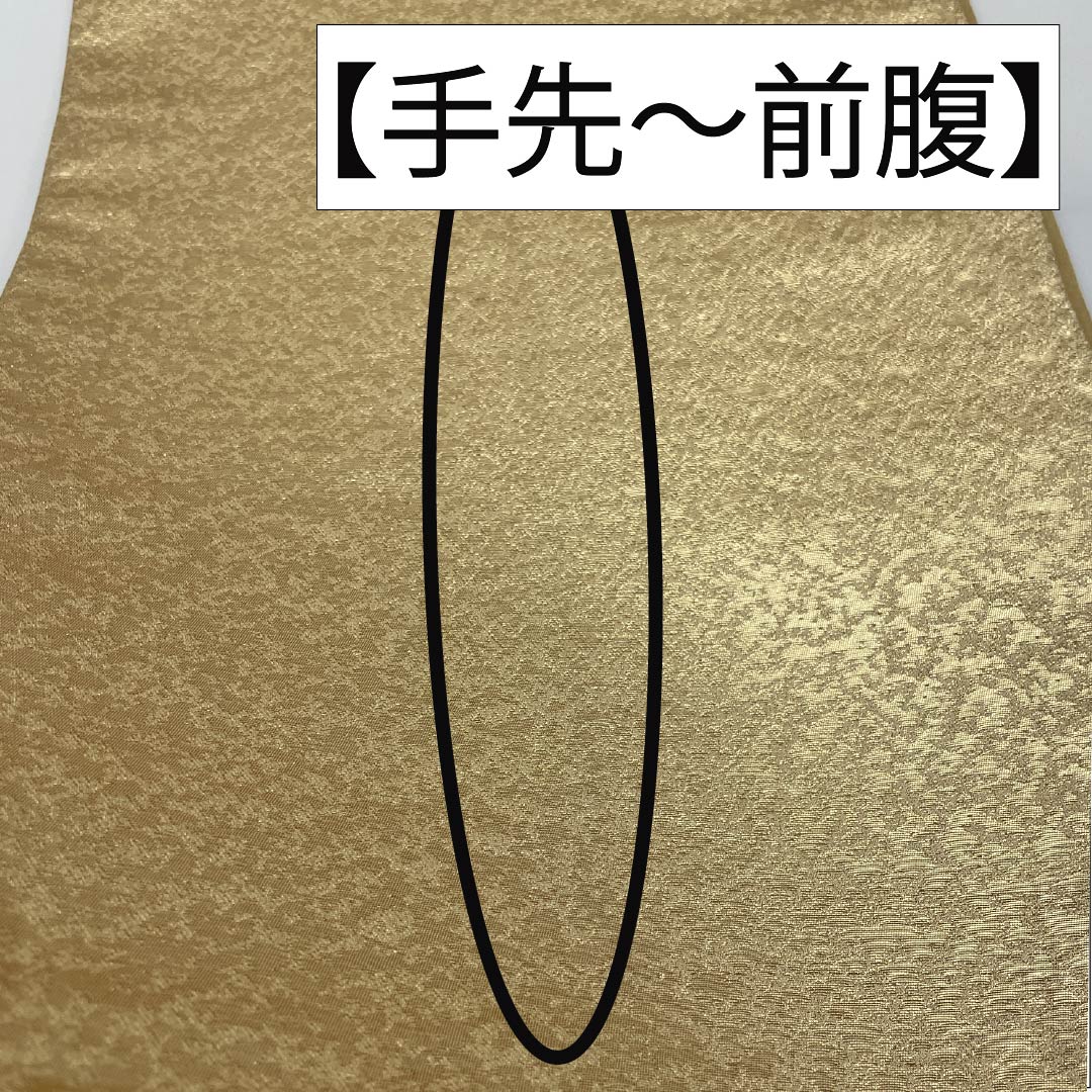 袋帯 正絹 四季の花 留袖用 帯丈428cm Sランク 六通 フォーマル 金系 1123014032321