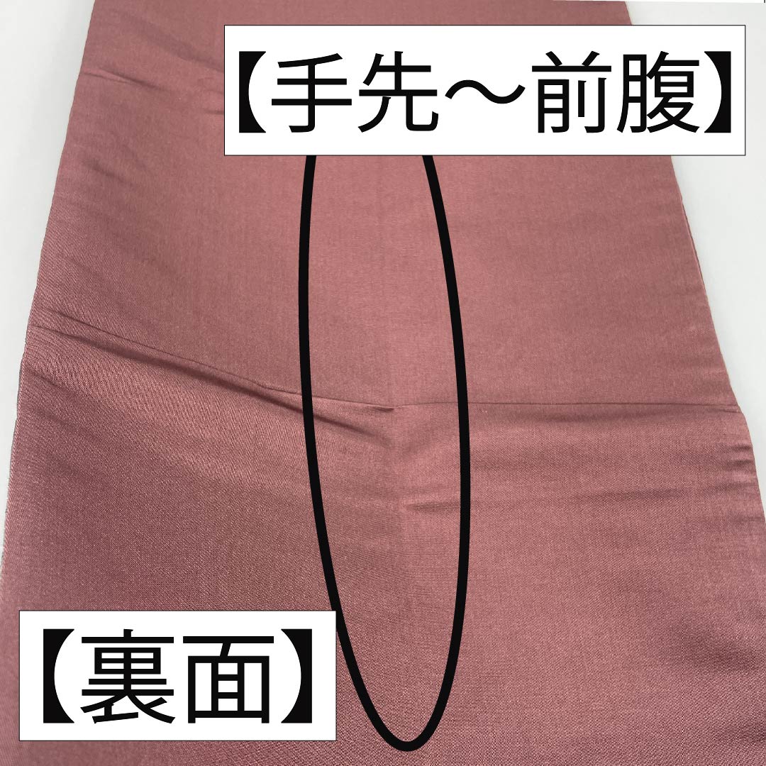 袋帯 正絹 有栖川 横段 帯丈428cm Sランク 全通 カジュアル グラデーション系 1123012602399