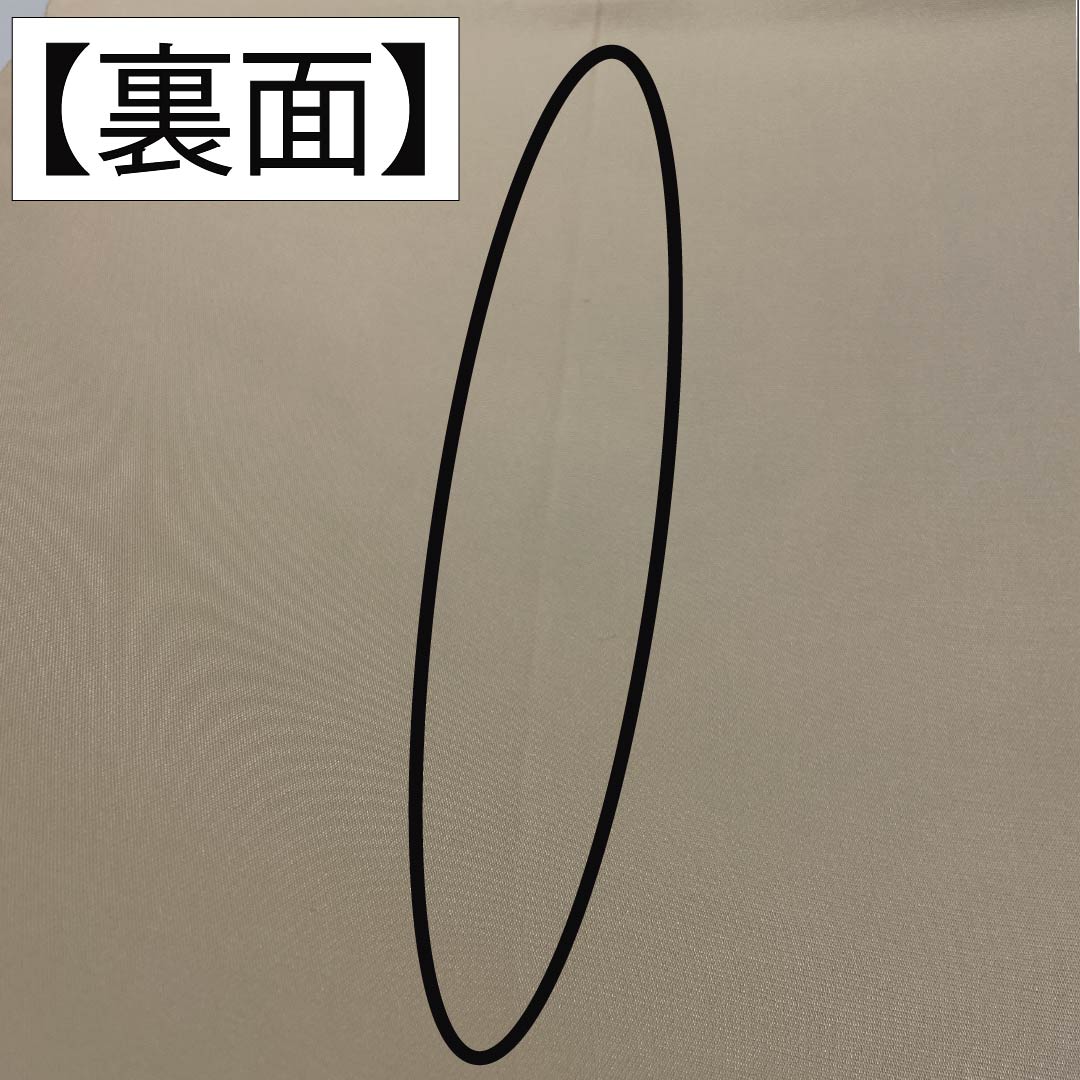袋帯 正絹 丸紋 振袖用 菊 梅 橘 帯丈430cm Sランク 六通 フォーマル 金系 1123014682321