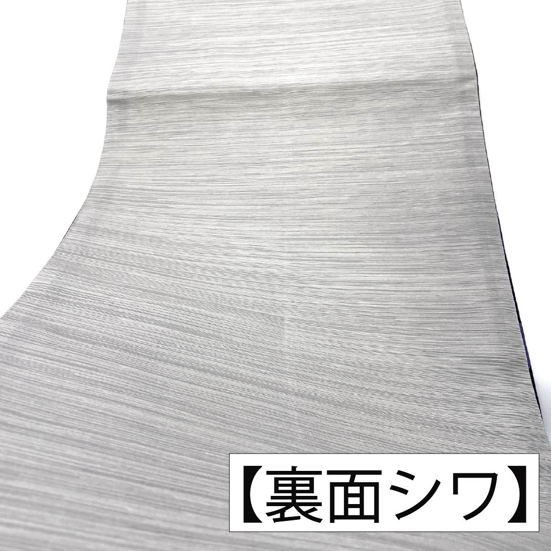 袋帯 正絹 Sランク 蒲萄鼠色(ぶどうねずいろ) 染め帯 桜 花びら グラデーション 帯丈462cm 全通 セミフォーマル 紫系 1123017752420