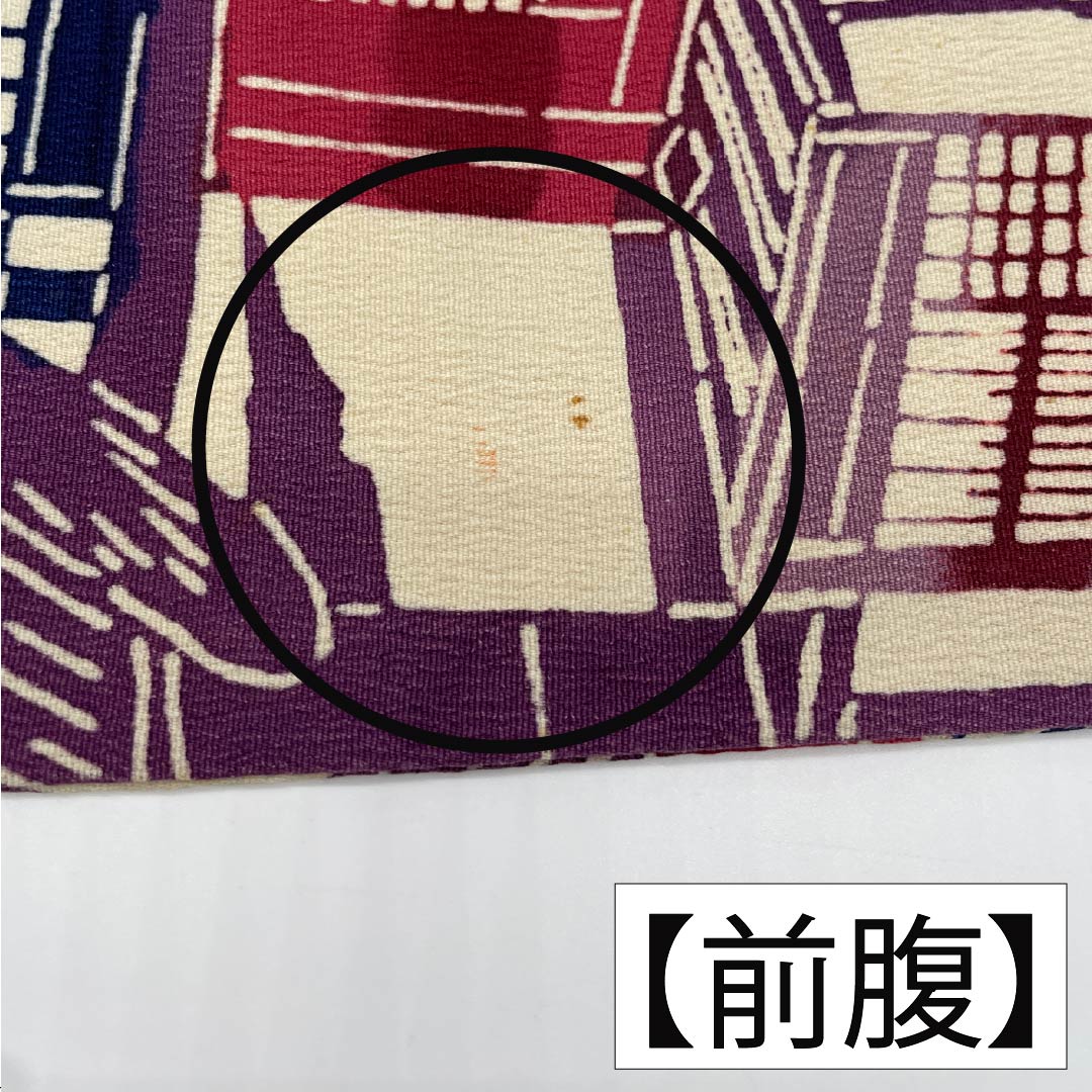 名古屋帯 生成り色(きなりいろ) 型染 風景模様 帯丈353cm 正絹 Aランク 全通 カジュアル ベージュ系 1124007793325 名古屋仕立て