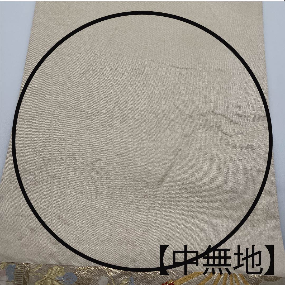 袋帯 生成り色(きなりいろ) 扇面 吉祥文様 七宝 帯丈424cm 正絹 Aランク 六通 フォーマル クリーム系 1123007573315