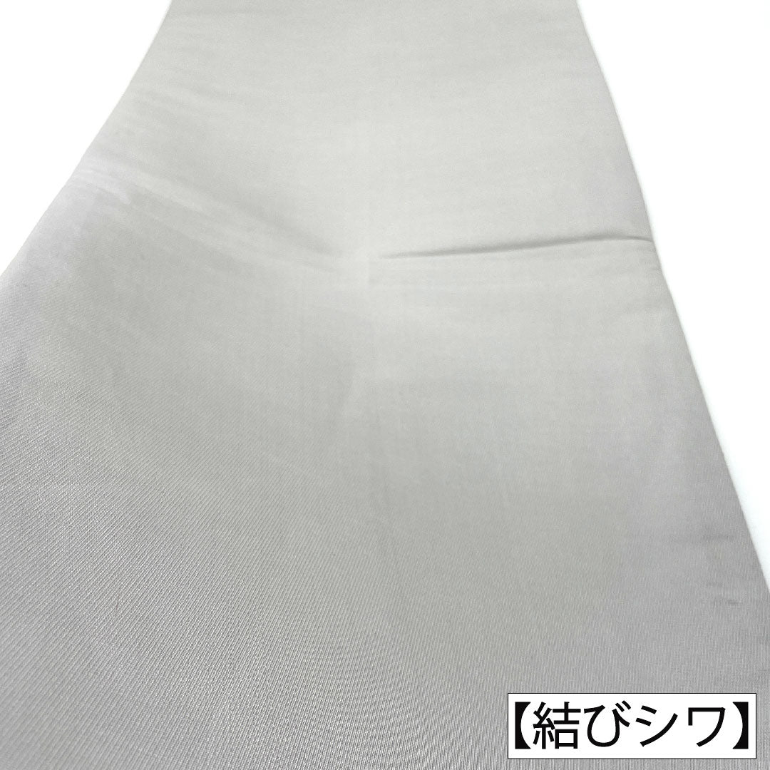 袋帯 正絹 Aランク 夢小路 西陣織 みらくるコート加工 帯丈432cm 六通 フォーマル 銀系 1123016903322
