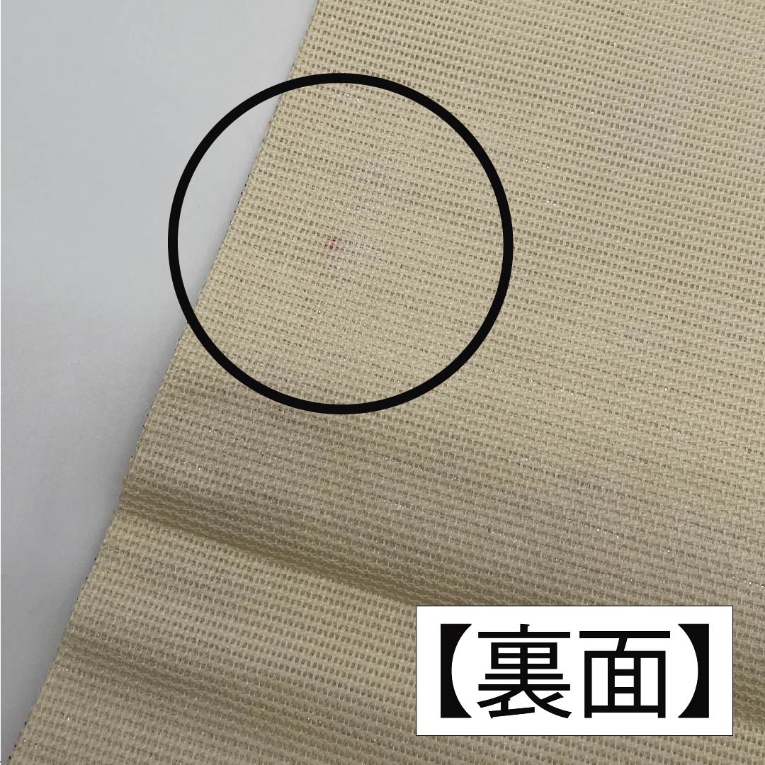 名古屋帯 正絹 生成り色(きなりいろ) 引箔 かすみ 露芝 帯丈350cm Aランク 六通 セミフォーマル クリーム系 1124008693315 名古屋仕立て