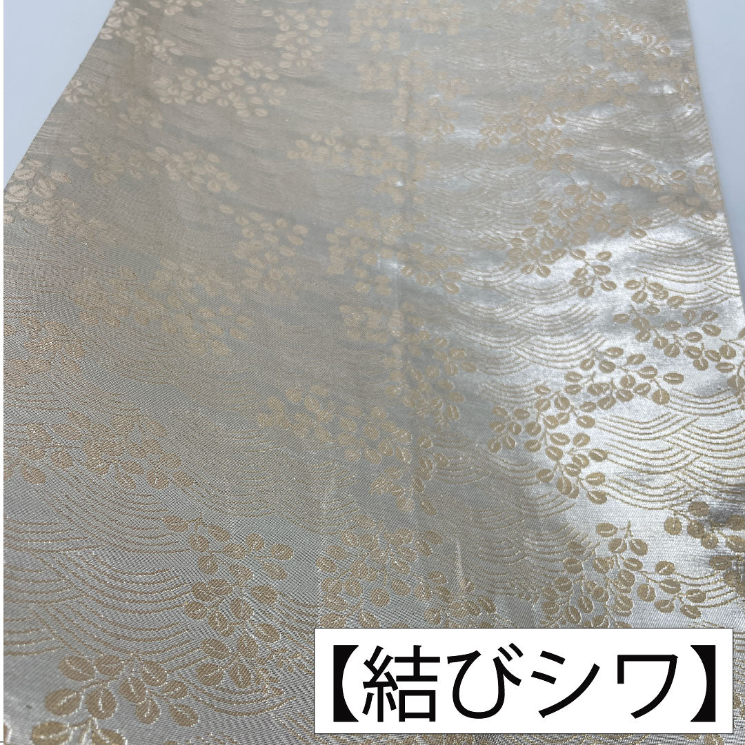 袋帯 正絹 Sランク 西陣織 引箔 全通箔 吉祥文様 留袖用 帯丈428cm 六通 フォーマル 銀系 1123016272322