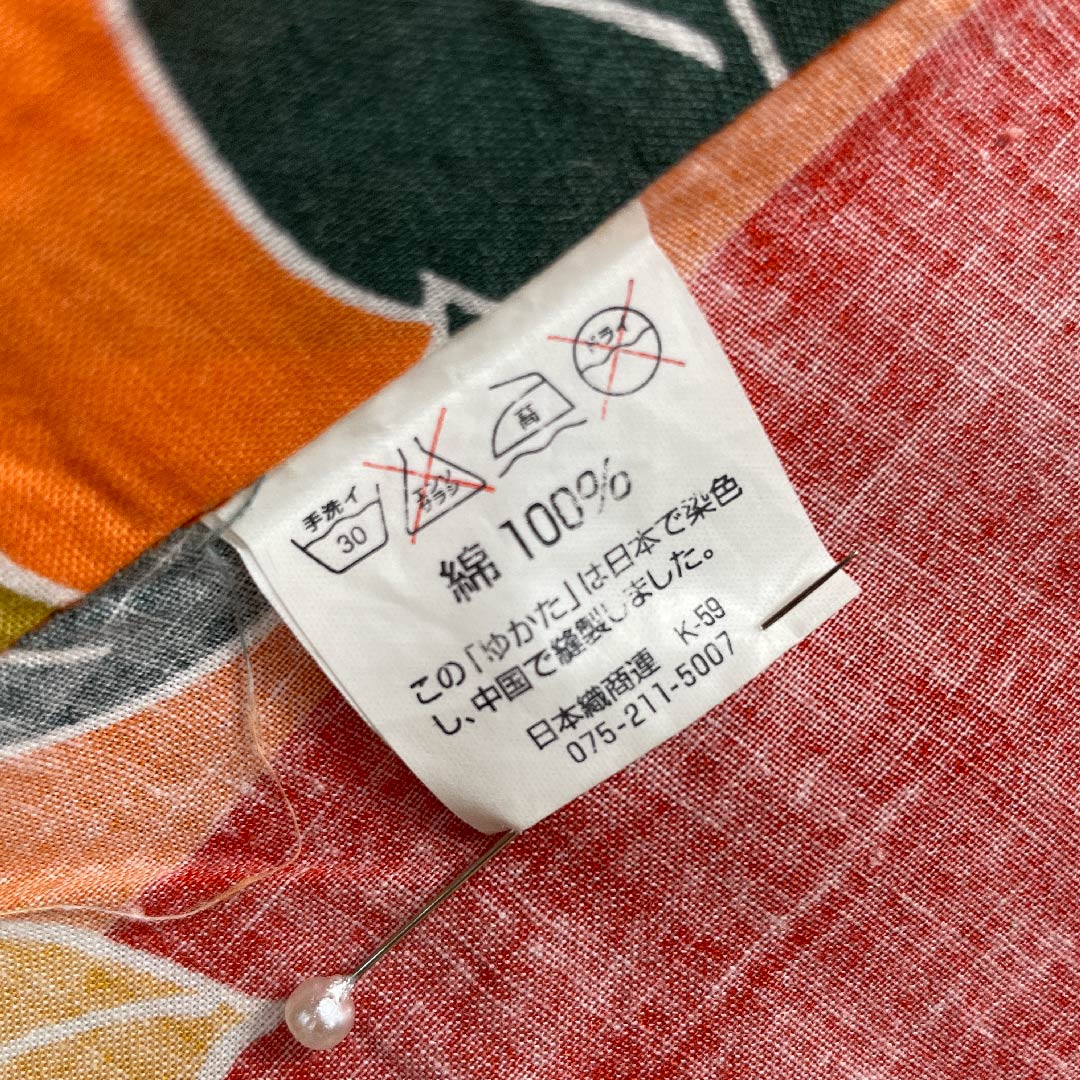 浴衣 黄丹色 ツツジ 木綿 Aランク 単衣 身丈162cm 裄丈66.5cm 朱系 1118004223416