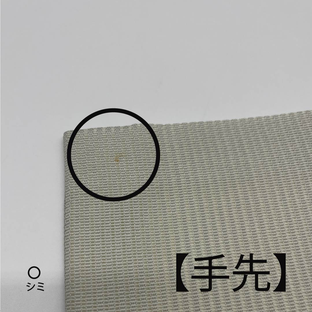 Nagoya obi, Unohana color, summer obi, silk, abstract pattern, obi length 362.5cm, pure silk, A rank, point pattern, semi-formal, gray, 1124004153322, Nagoya style