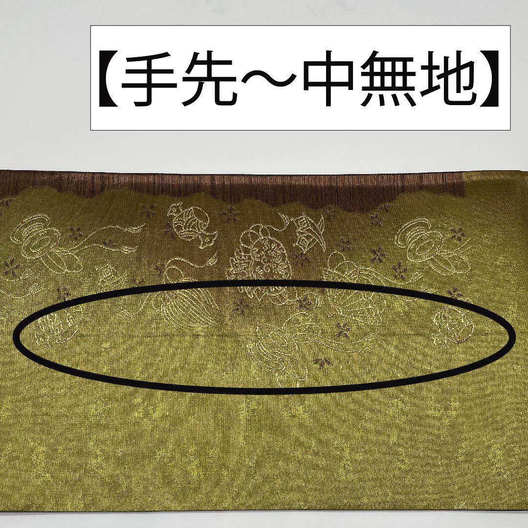 Fukuro Obi, Pure Silk, Baikou Brown, Treasures, Classic Pattern, Length 430cm, S Rank, Six-way, Semi-formal, Gold, 1123011412321