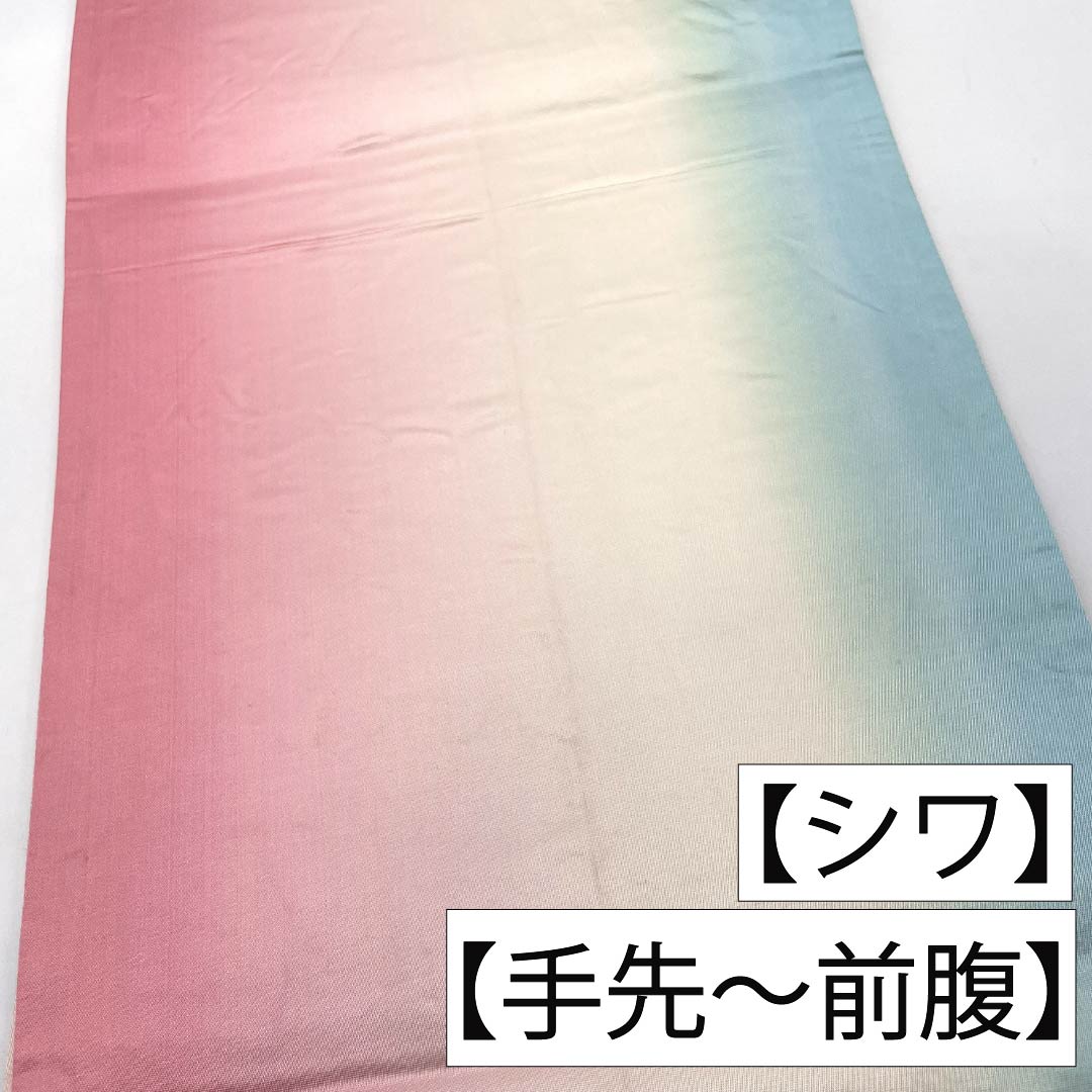 袋帯 正絹 Sランク 瓶覗色(かめのぞきいろ) 西陣織 桃色(ももいろ) 孔雀 帯丈422cm 六通 フォーマル グラデーション系 1123018062399