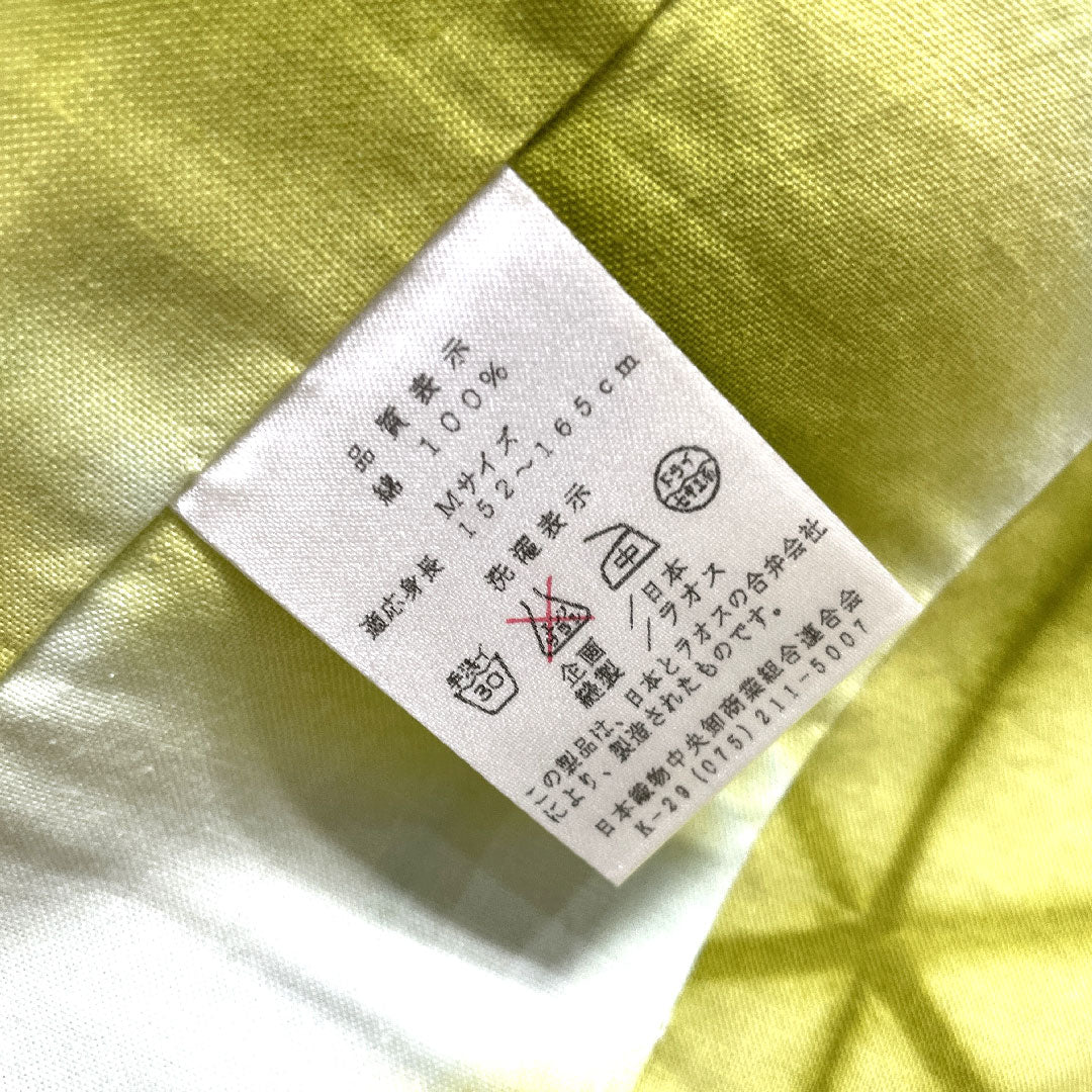 (新品未使用品)浴衣 雪花絞り しつけ糸付き 未使用品 鶸色 麻の葉 板締め絞り 木綿 NEWランク 単衣 身丈162cm 裄丈65.5cm 黄系 1118003911423