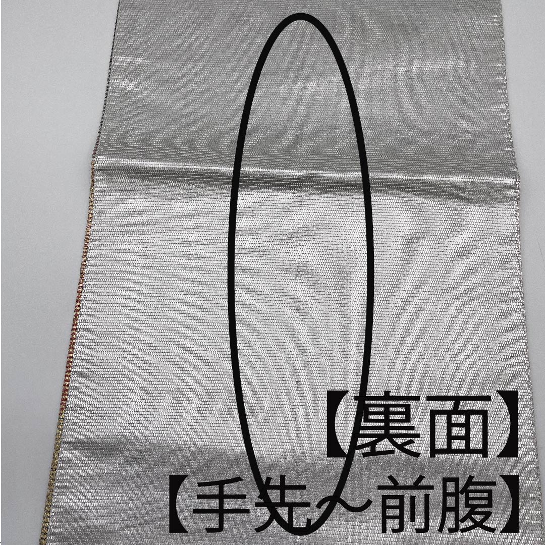 袋帯 金色 カラフル 幾何学模様 帯丈452cm 正絹 Sランク 六通 セミフォーマル 金系 1123011092421