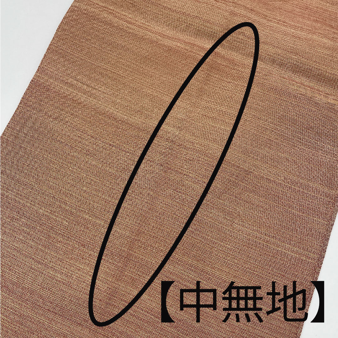 袋帯 すくい織 花唐草模様 帯丈412cm 正絹 Aランク ポイント柄 カジュアル 茶系 1123004153314