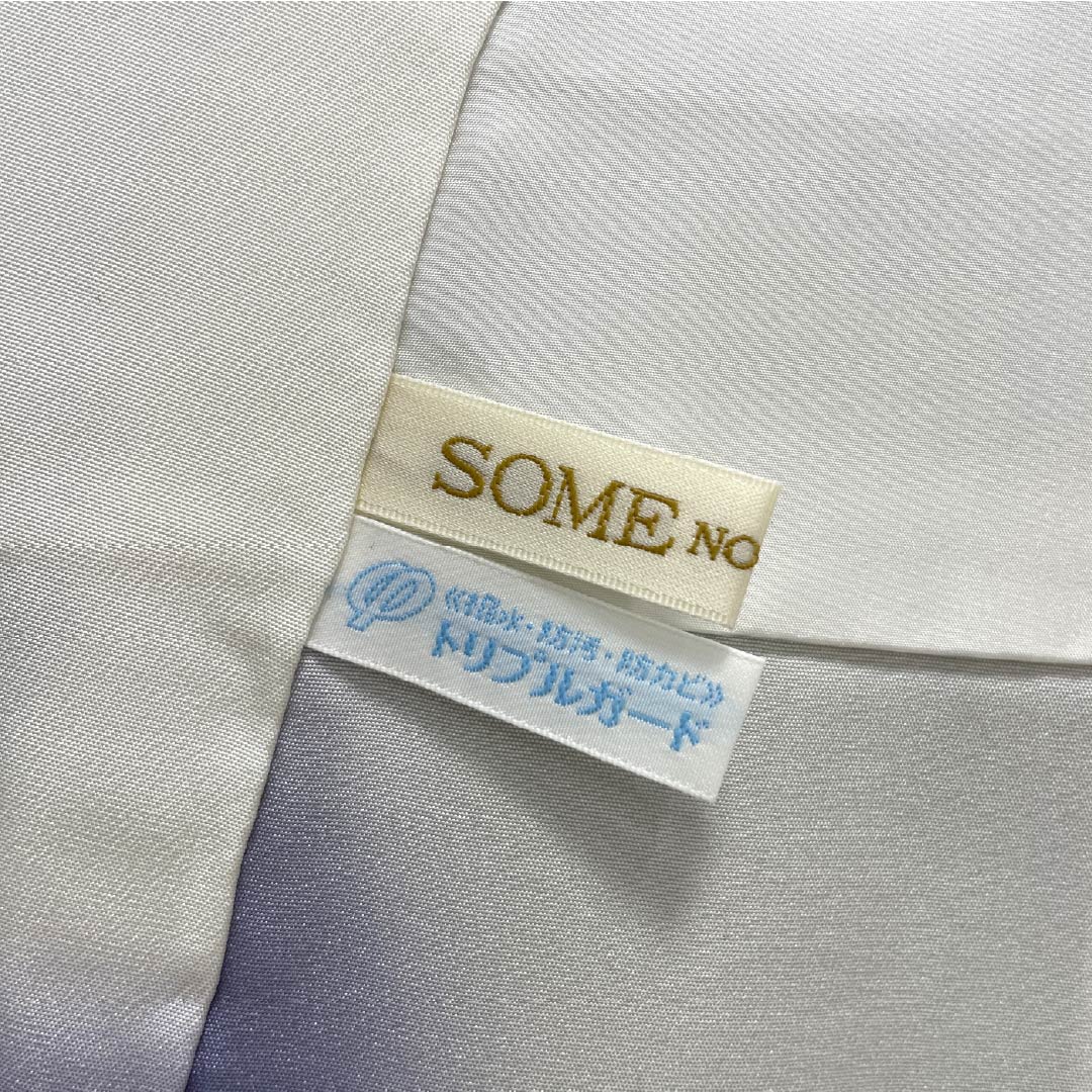 小紋 正絹 身丈169.5cm 裄丈65cm 袷 紺藤色(こんふじいろ) 山本唯与志 日展作家 レリーフ染 トリプルガード Sランク グラデーション系 1115005722599