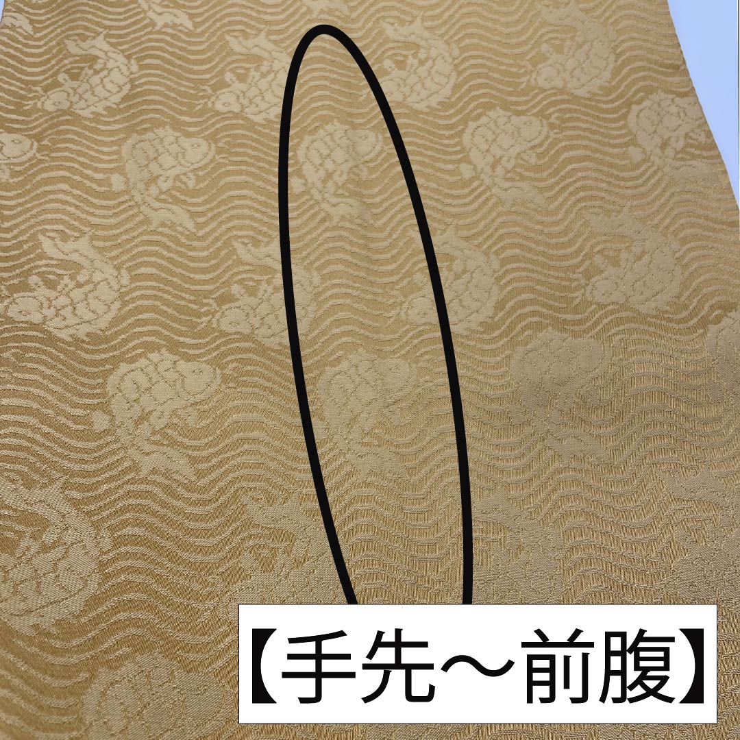袋帯 正絹 麦藁色(むぎわらいろ) 切りばめ 花兎 荒磯 七宝 帯丈426cm Sランク ポイント柄 セミフォーマル ベージュ系 1123014922325袋帯 正絹 麦藁色(むぎわらいろ) 切りばめ 花兎 荒磯 七宝 帯丈426cm Sランク ポイント柄 セミフォーマル ベージュ系 1123014922325