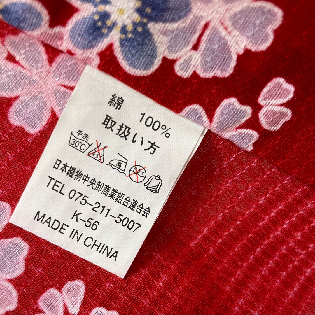 浴衣 土耳古赤色 梅 桜 木綿 Sランク 単衣 身丈165cm 裄丈65.5cm 赤系 1118004232512
