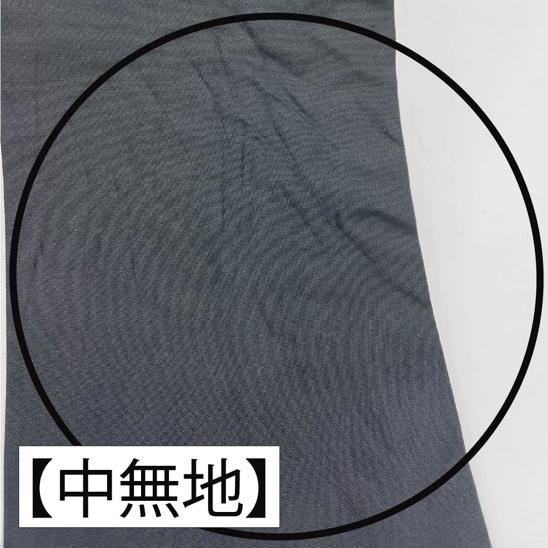 名古屋帯 菱に唐草 帯丈375cm 正絹 Sランク 六通 セミフォーマル 黒系 1124008992310 名古屋仕立て