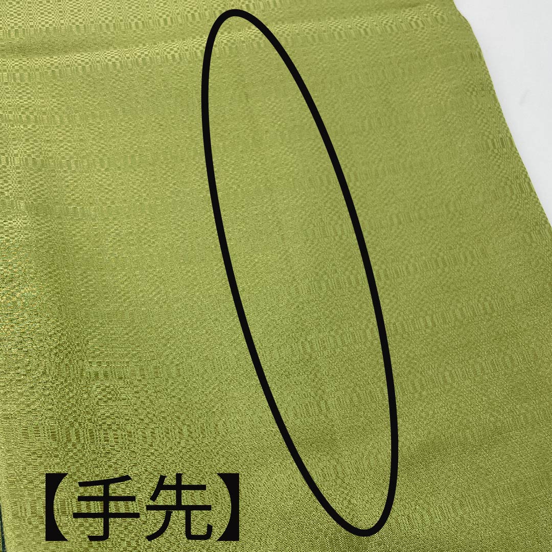 袋帯 松葉色(まつばいろ) 草花模様 染め帯 帯丈440cm 正絹 Bランク ポイント柄 セミフォーマル 緑系 1123005534319