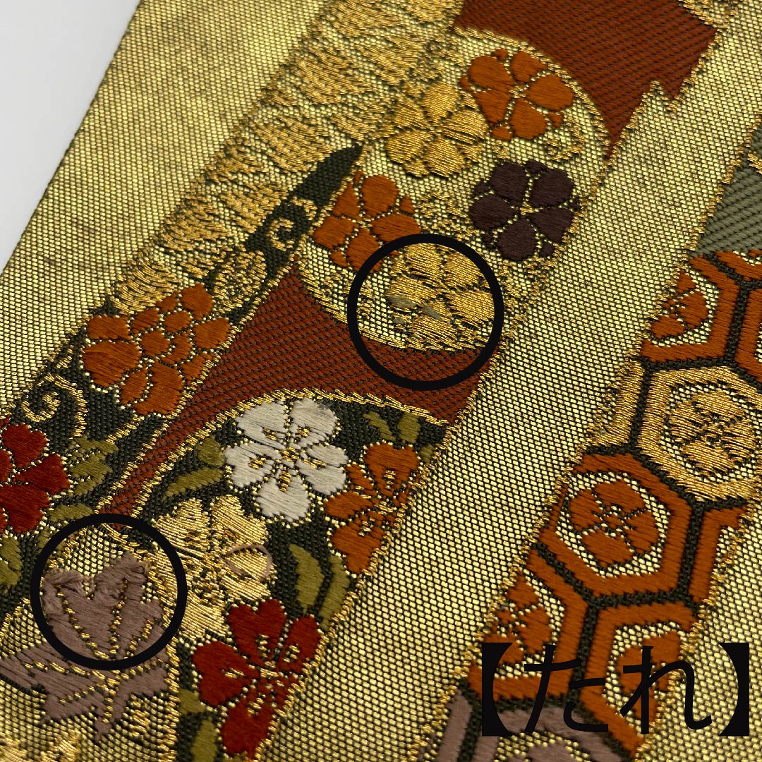 袋帯 金色 本金箔 献上松皮流し文 吉祥文様 帯丈433cm 正絹 Aランク 六通 フォーマル 金系 1123005613321