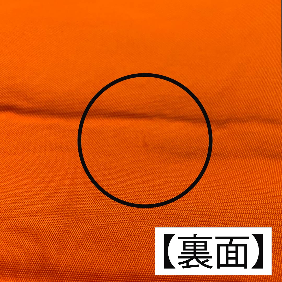 袋帯 正絹 黄丹色(おうにいろ) 振袖用 丸に牡丹 帯丈414cm Aランク 六通 フォーマル 橙系 1123014263326