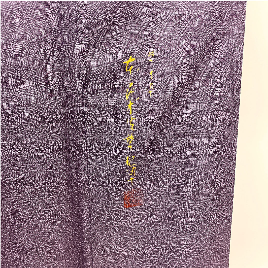 小紋 身丈158.5cm 裄丈62cm 単衣 江戸小紋 鮫柄 正絹 Sランク 紫系 1115001152320